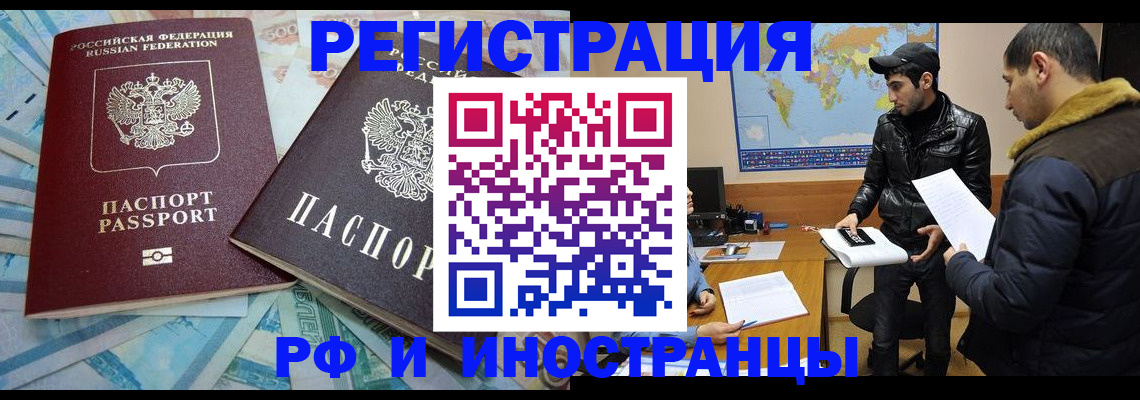 прописка для кредита в Соликамске