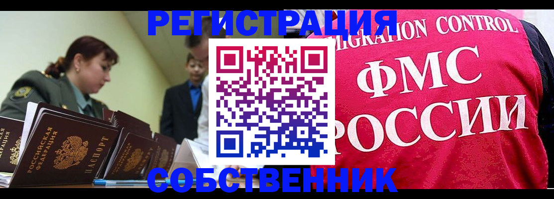 прописка для кредита в Соликамске