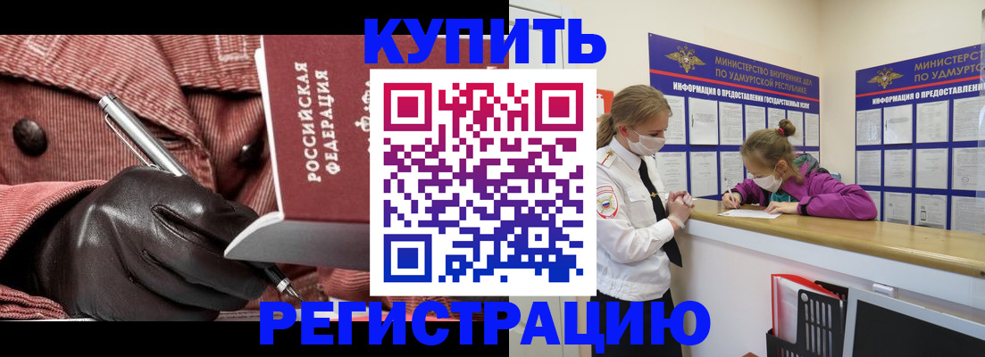 прописка для кредита в Соликамске